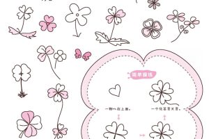 四叶草简笔画