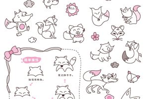 狐狸简笔画