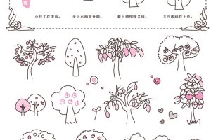 果树简笔画