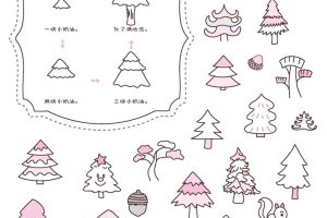 松树简笔画