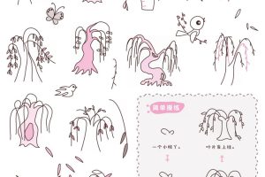 柳树简笔画