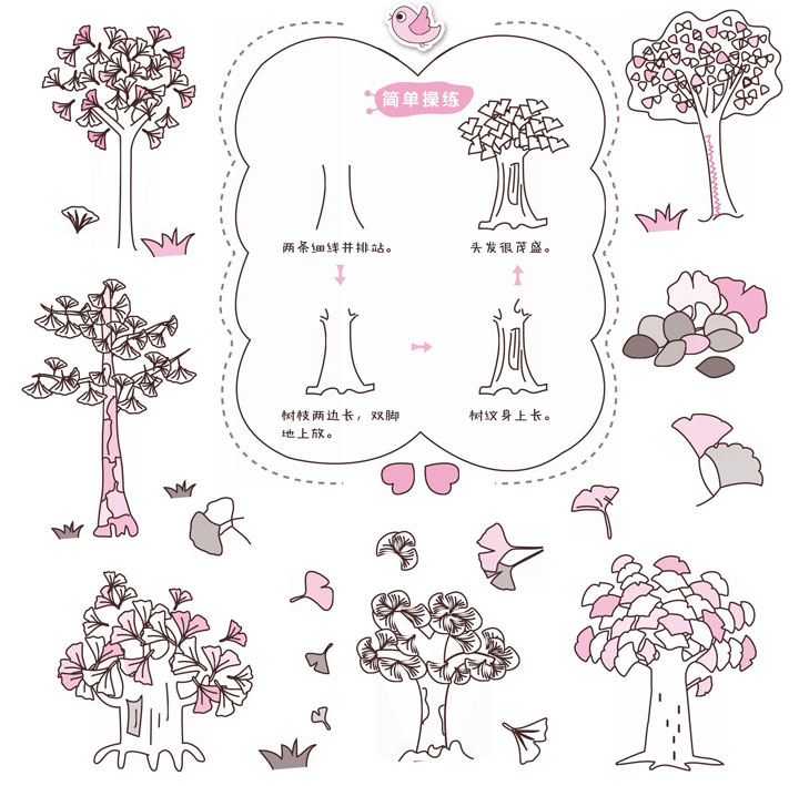 银杏树简笔画