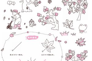 枫树简笔画