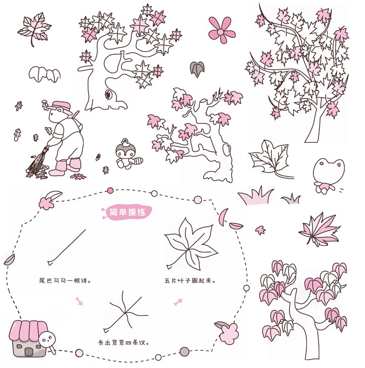 枫树简笔画