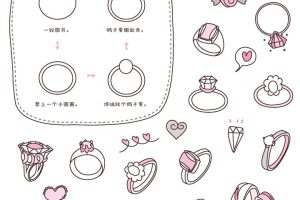 戒指简笔画