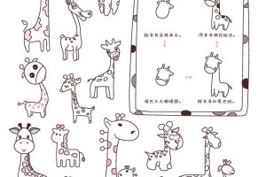 长颈鹿简笔画