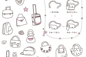 包包简笔画