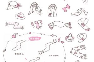 围巾简笔画