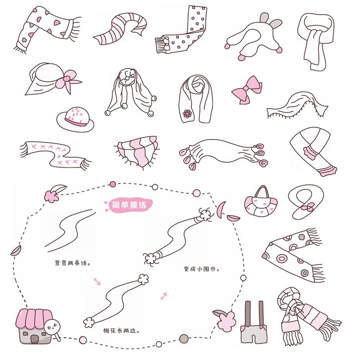 围巾简笔画