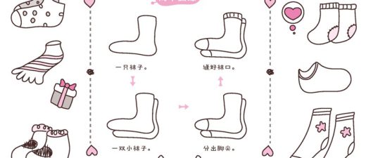 袜子简笔画
