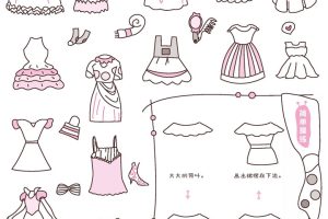 连衣裙简笔画