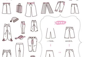长裤简笔画