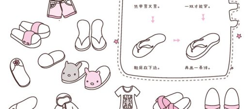 拖鞋简笔画