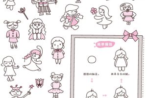 女孩简笔画