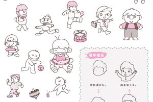 男孩简笔画