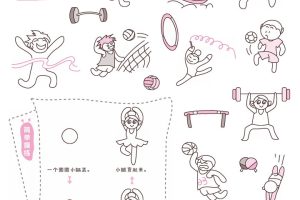 运动员简笔画