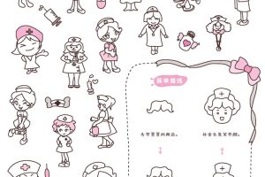 护士简笔画