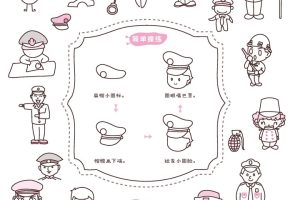 警察叔叔简笔画