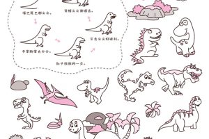 恐龙简笔画
