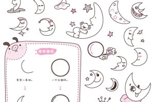 月亮简笔画