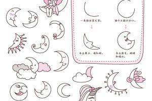 月亮简笔画
