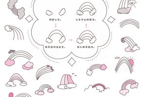 彩虹简笔画