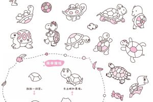 乌龟简笔画