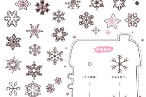 雪花简笔画
