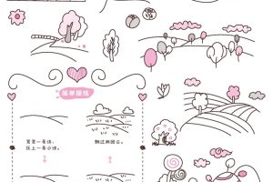 田野简笔画