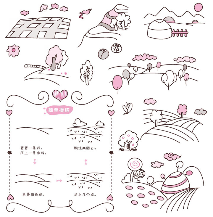 田野简笔画