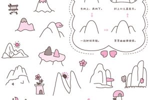 大山简笔画
