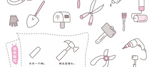 锤子简笔画