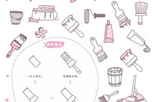 刷子简笔画