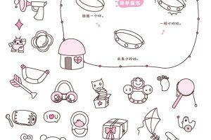 玩具简笔画