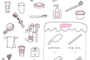 梳子简笔画