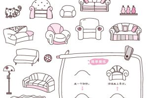 沙发简笔画
