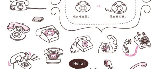 电话简笔画