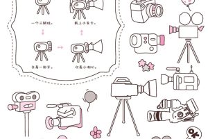 摄像机简笔画
