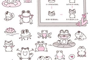 青蛙简笔画
