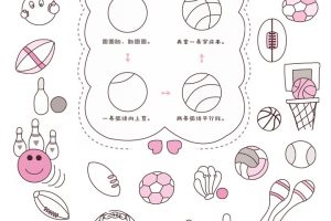 篮球简笔画