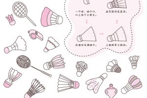 羽毛球简笔画