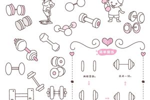 哑铃简笔画