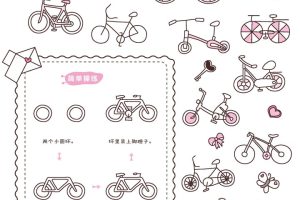 自行车简笔画