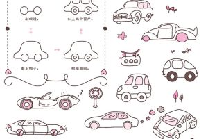 小轿车简笔画