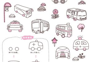 救护车简笔画