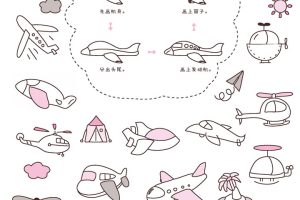 飞机简笔画