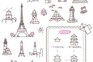 塔简笔画