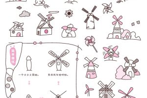 风车简笔画