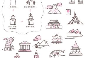 教堂简笔画