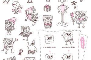 海绵宝宝简笔画